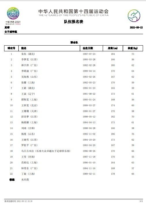 黄建新回到家乡：将《1921》作为一份庄严的汇报黄建新满怀敬畏竭尽全力创作;电影的《1921》黄建新认为，社会向前发展，时代属于青年